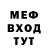 МЕТАДОН кристалл Egen Koloda