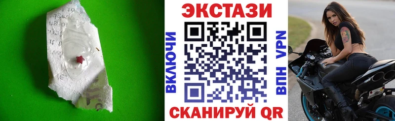 Ecstasy Punisher  сколько стоит  Богданович 