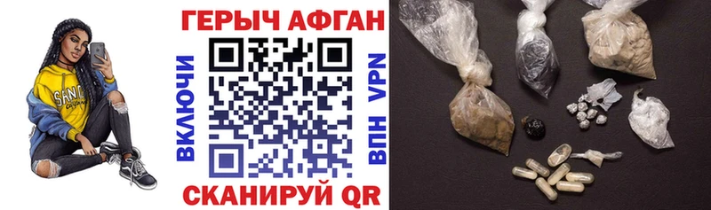 ГЕРОИН Heroin купить наркоту Богданович