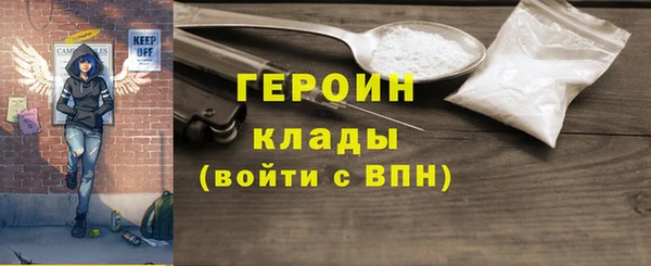 героин Алзамай
