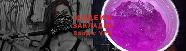 героин Алзамай
