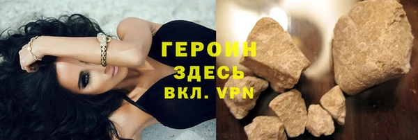 героин Алзамай