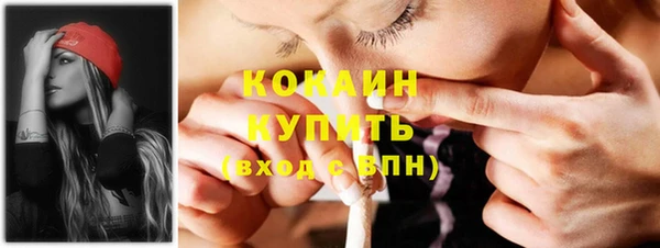 кокаин Алексеевка