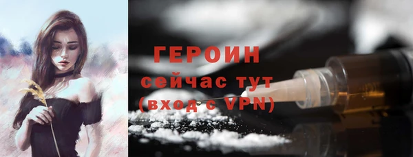 героин Алзамай