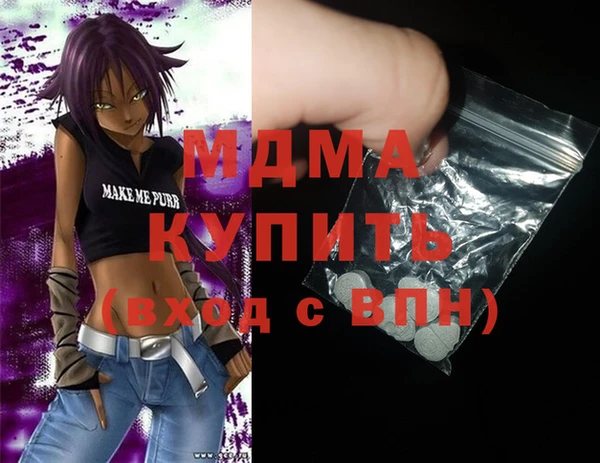 марки lsd Алексин