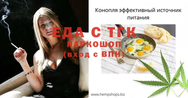 MDMA Ростов
