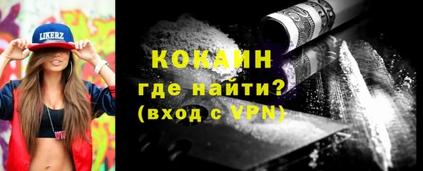 кокаин Алексеевка