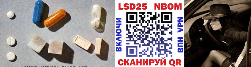Лсд 25 экстази ecstasy  как найти наркотики  Богданович 
