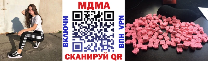 MDMA молли  Богданович 