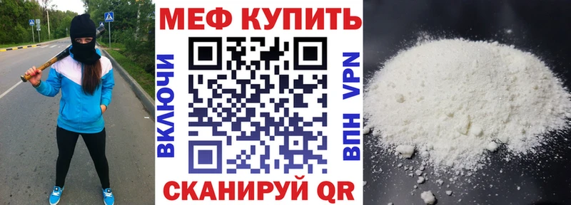 Мефедрон мяу мяу  Богданович 