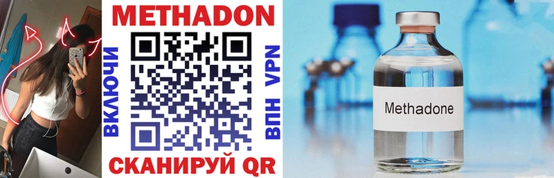 KRAKEN ССЫЛКА Богданович МЕТАДОН methadone