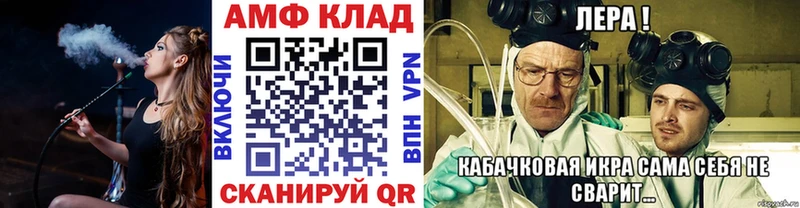 блэк спрут как войти  Богданович  Первитин Декстрометамфетамин 99.9% 
