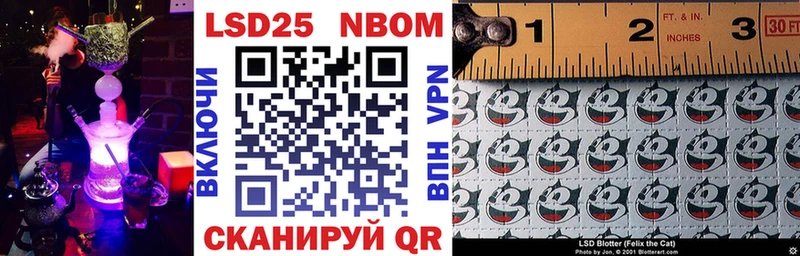купить  цена  Богданович  Марки 25I-NBOMe 1500мкг 